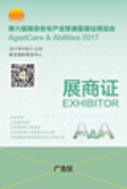Exhibitor Certificate